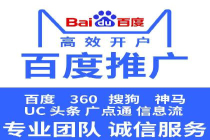 竞价开户必备：经典案例详解