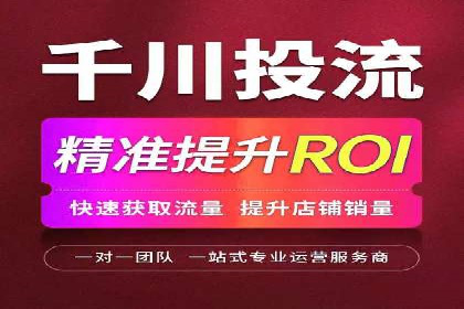 竞价推广中的移动端优化策略：基于移动用户的成功案例